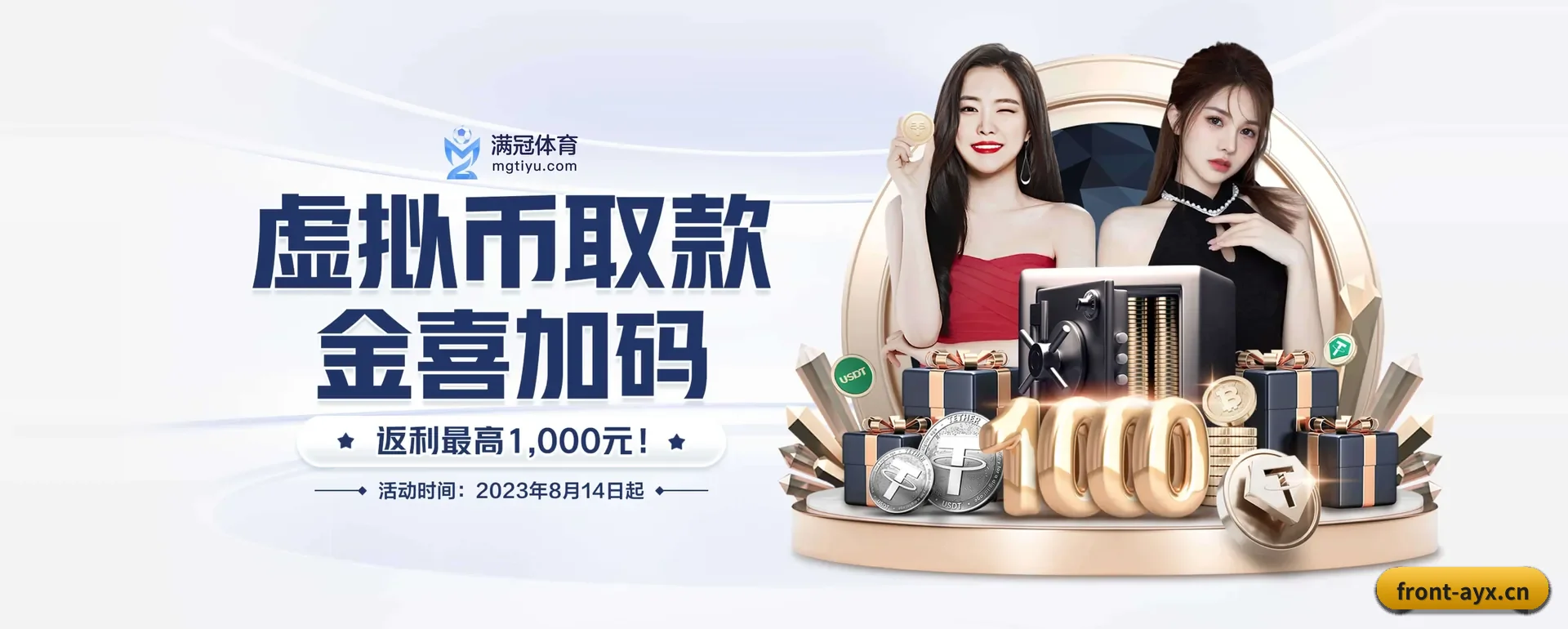 爱游戏 (AYX)官方网站要走的方向