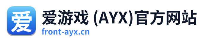 爱游戏 (AYX)官方网站 Logo